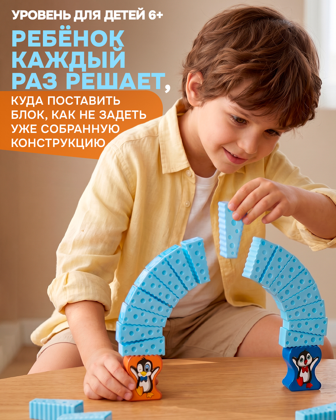 Настольная игра 1TOY Дженга Падающая башня балансир - фото 4