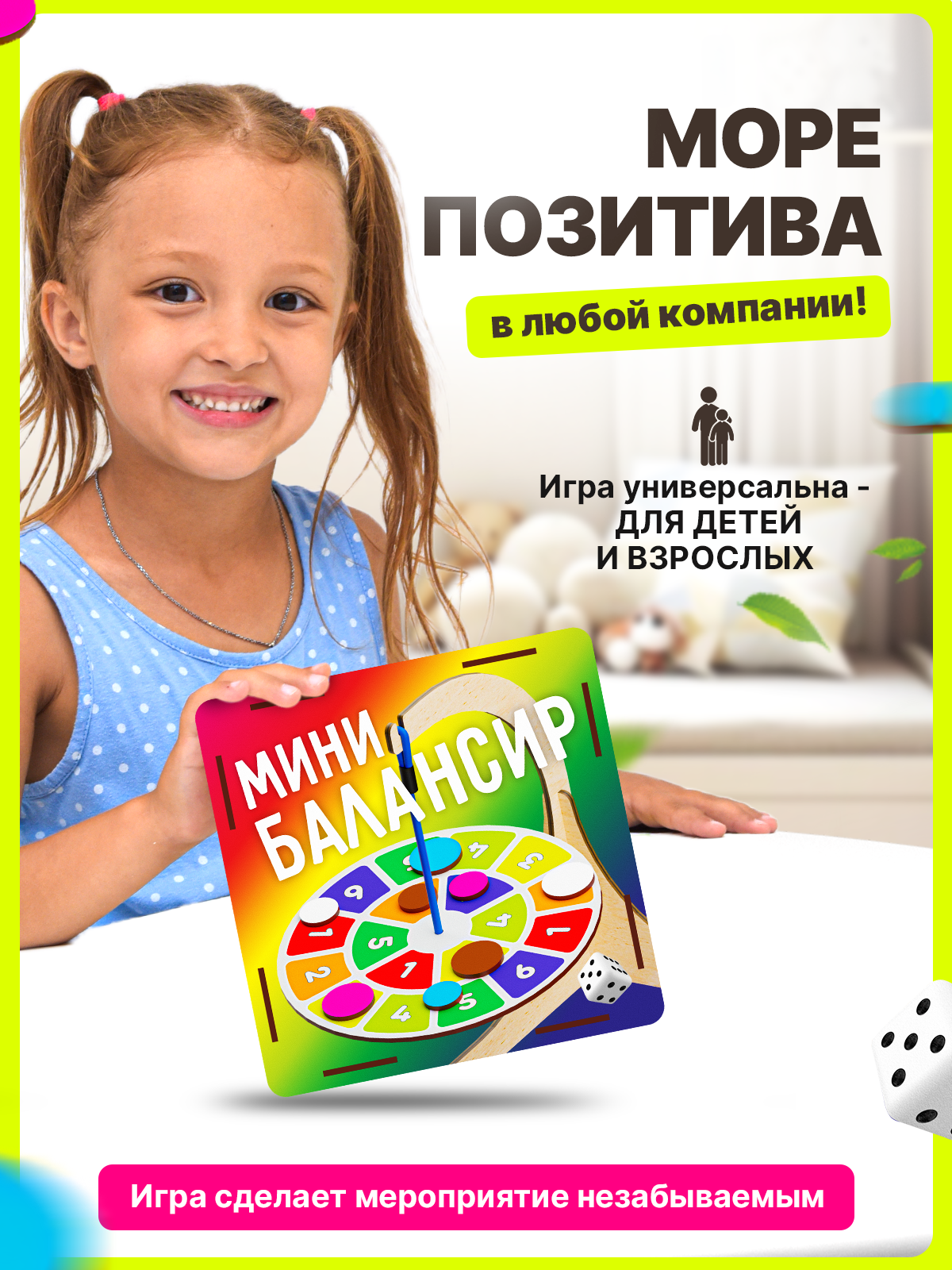 Настольная игра ГРАТ - фото 3