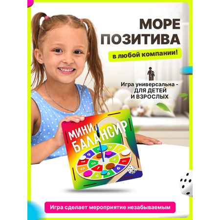 Настольная игра ГРАТ