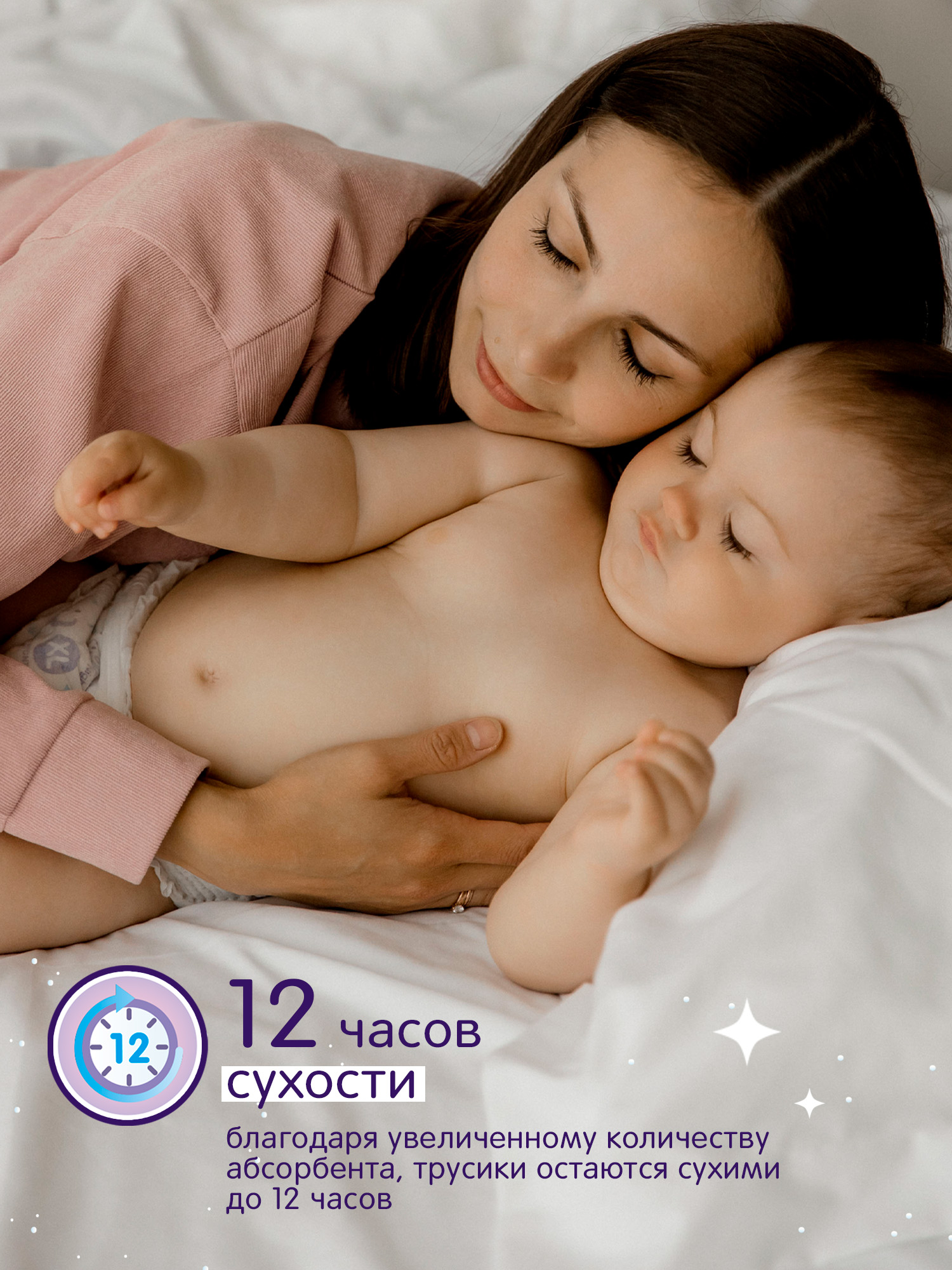 Трусики Joonies Night ночные XL (12-17 кг) 20 шт. - фото 2