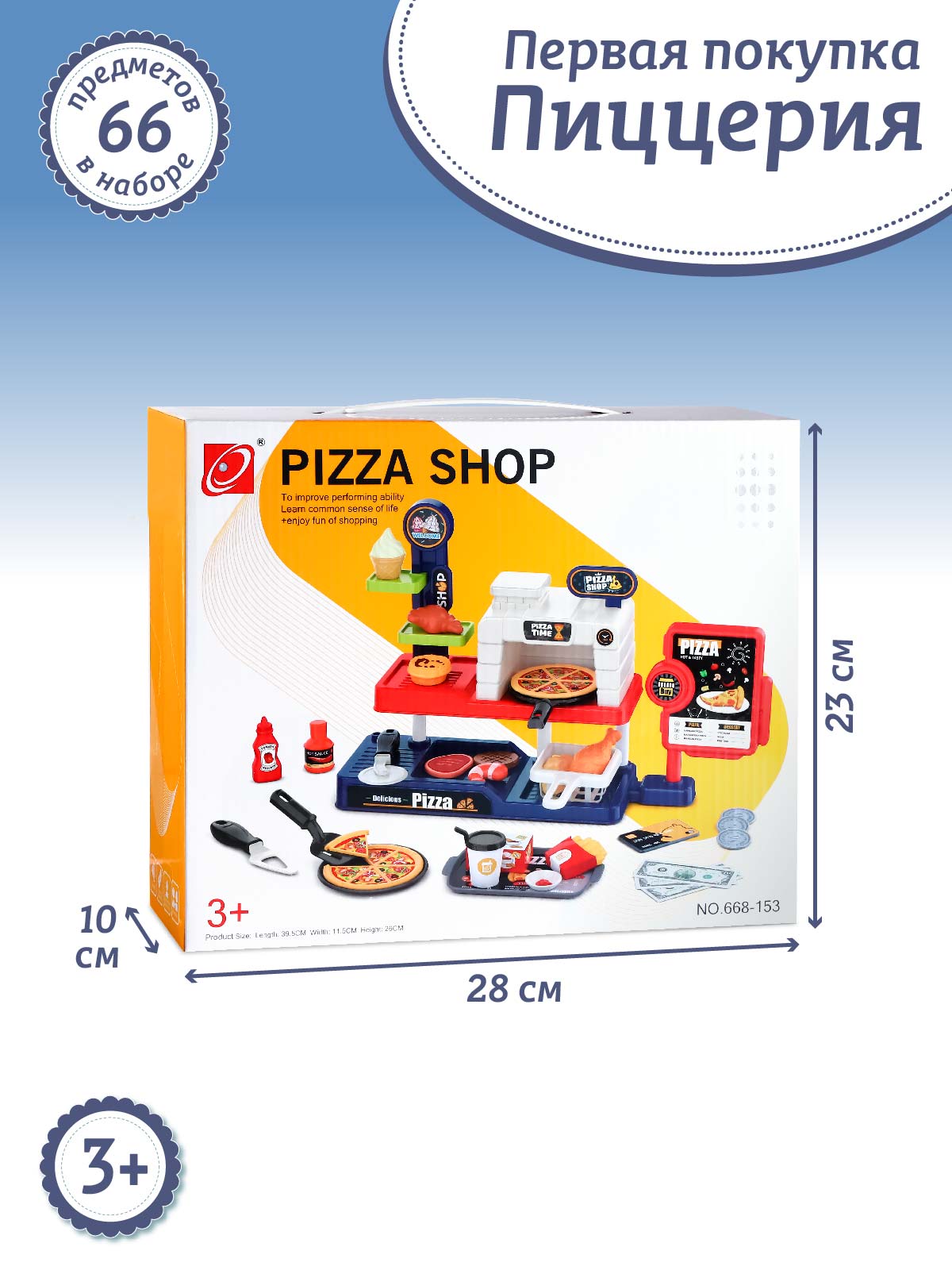 Игровой набор AMORE BELLO прилавок, касса, продукты - фото 7