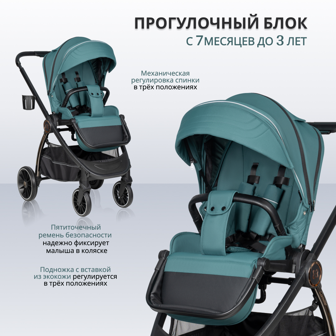 Коляска 3в1 Farfello Camille - фото 8