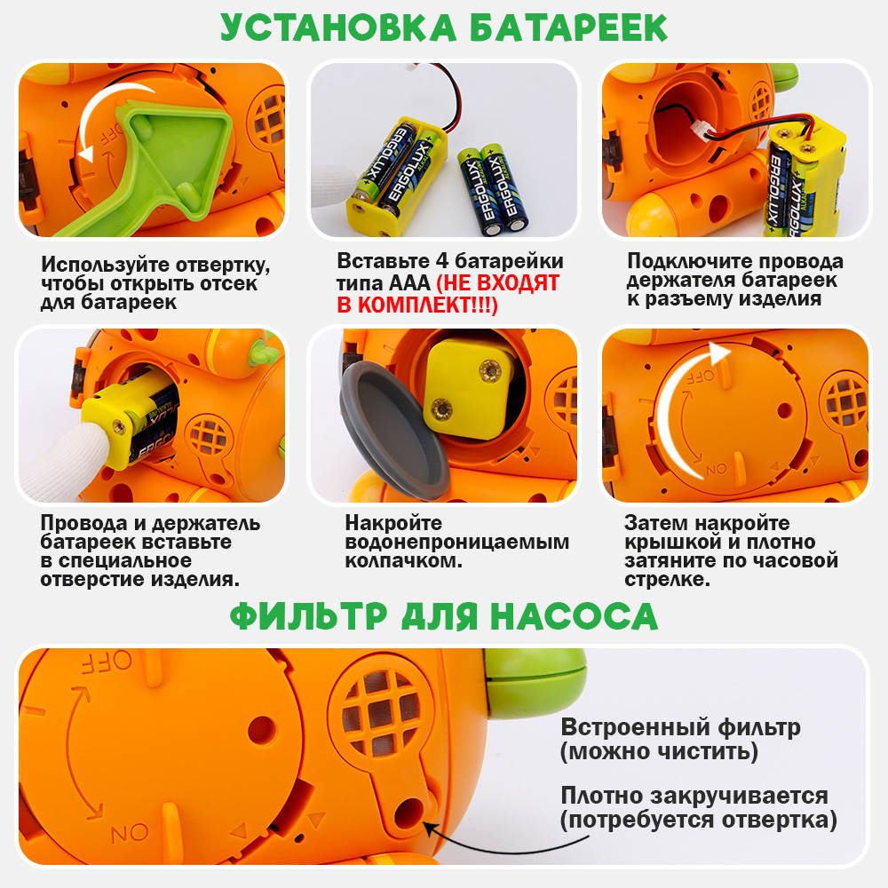 Игрушка TIPTOPOLIS Батискаф - фото 3