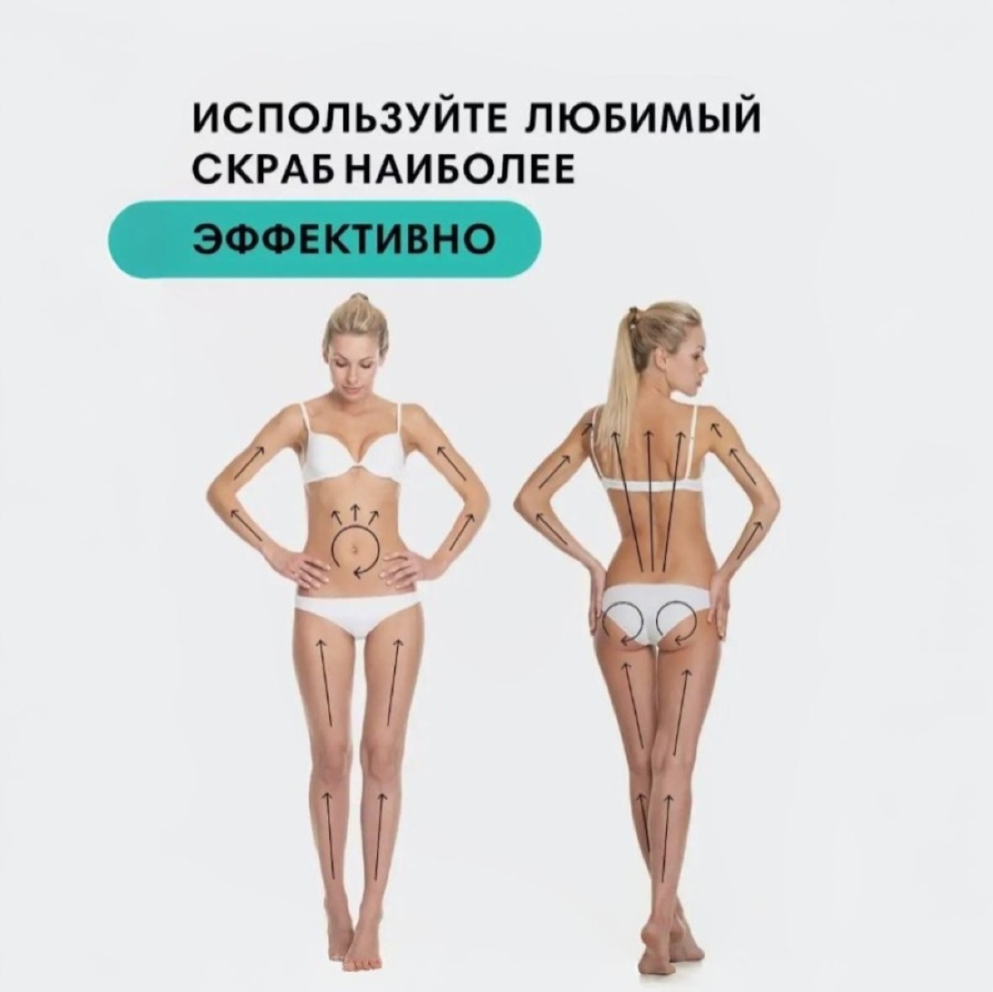 Скраб Letique Cosmetics 250 мл - фото 8