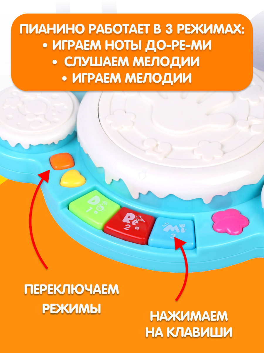 Игрушка музыкальная Жирафики барабаны - фото 4