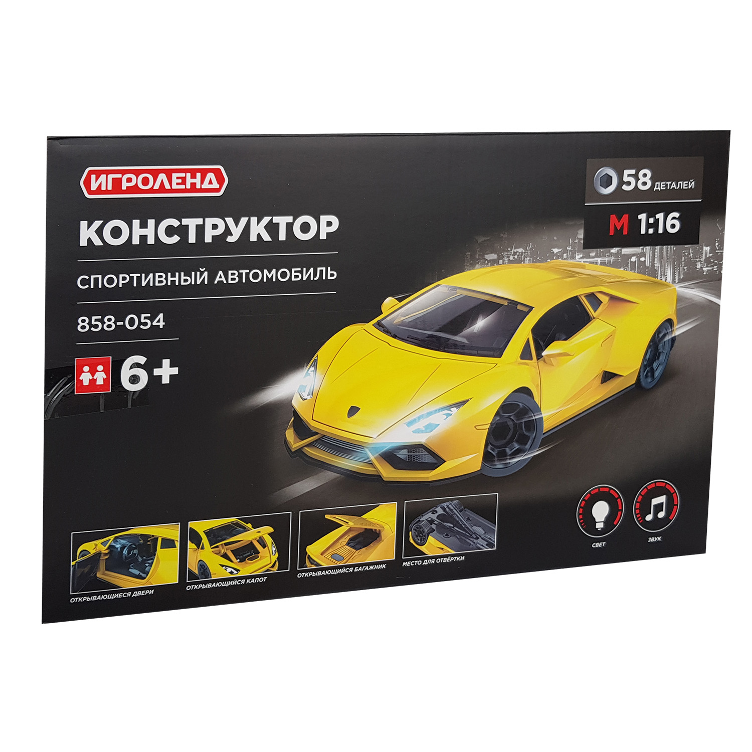 Конструктор Игроленд блочный - фото 1