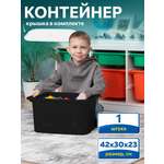 Контейнер для игрушек IKEA труфаст