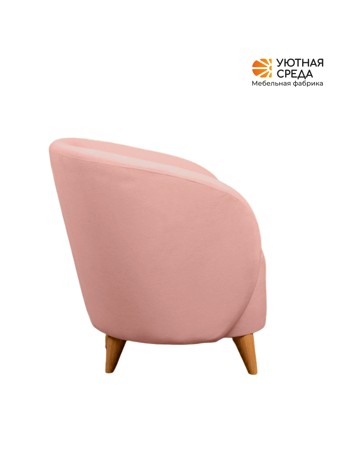 Кресло Уютная среда К300 розовый - фото 18