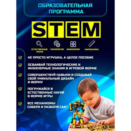 Конструктор Винтик