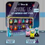Игровой набор Among Us