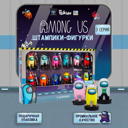 Игровой набор Among Us