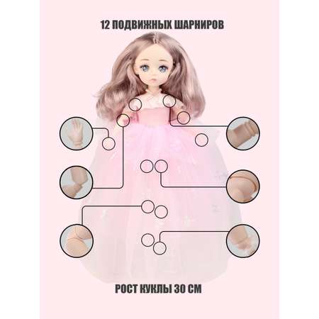 Кукла классическая Little Mania