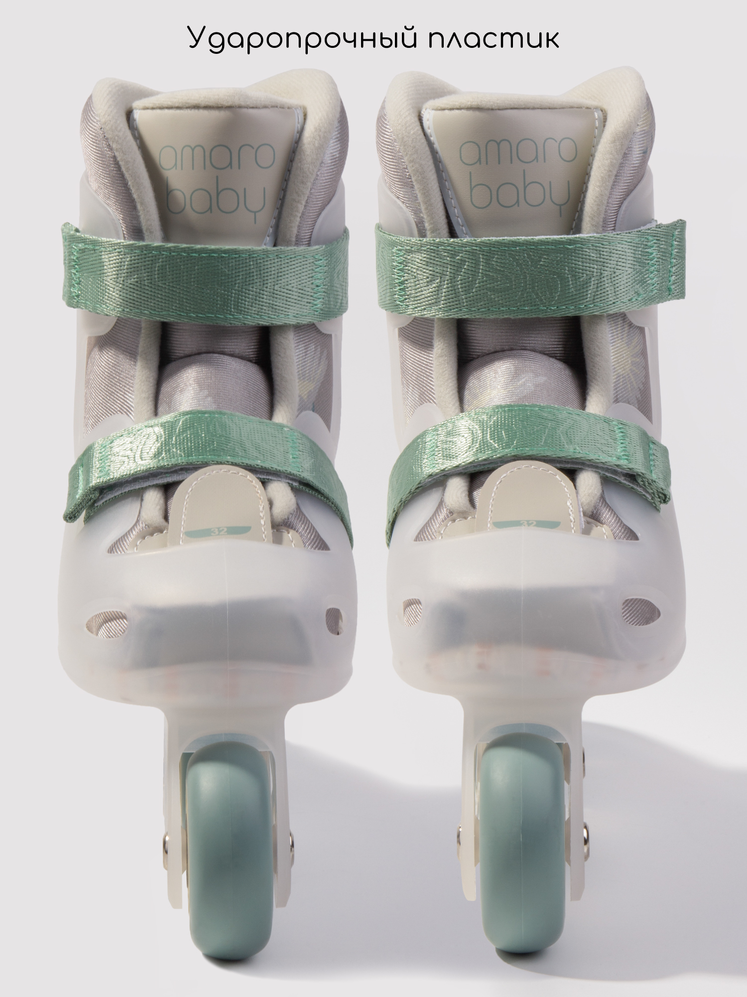 Роликовые коньки Amarobaby 33 - фото 7