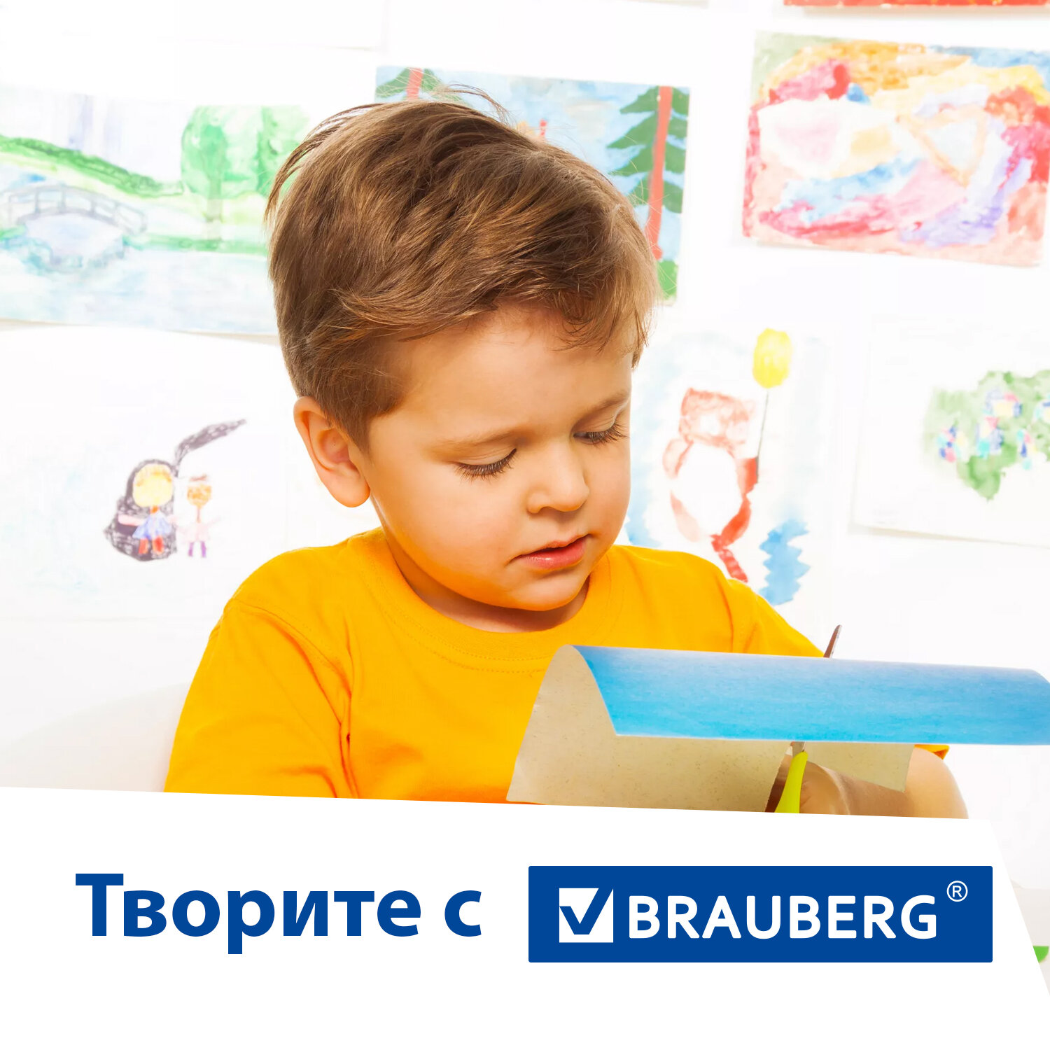 Цветной картон Brauberg - фото 6