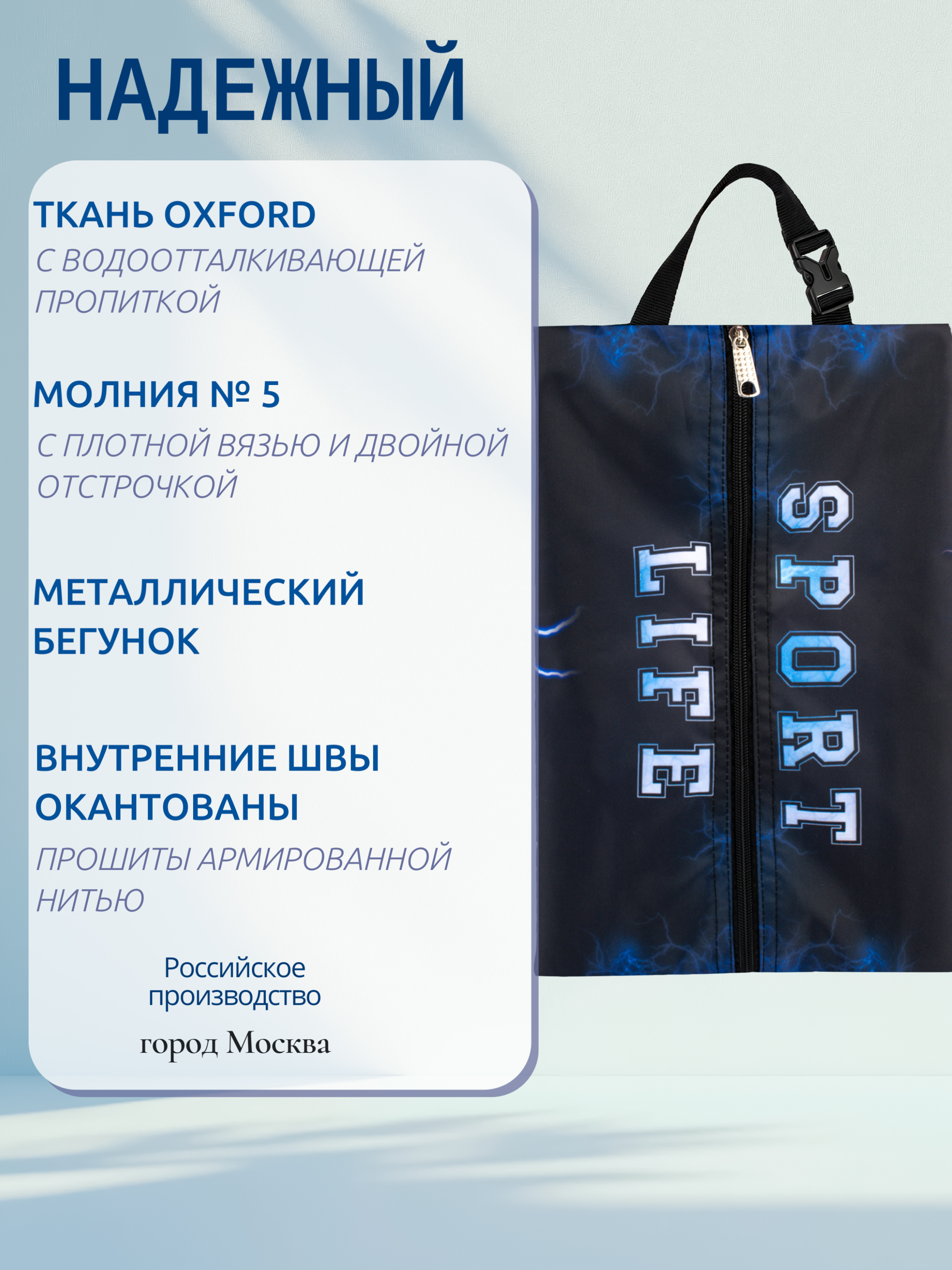 Мешок для обуви Darika - фото 5
