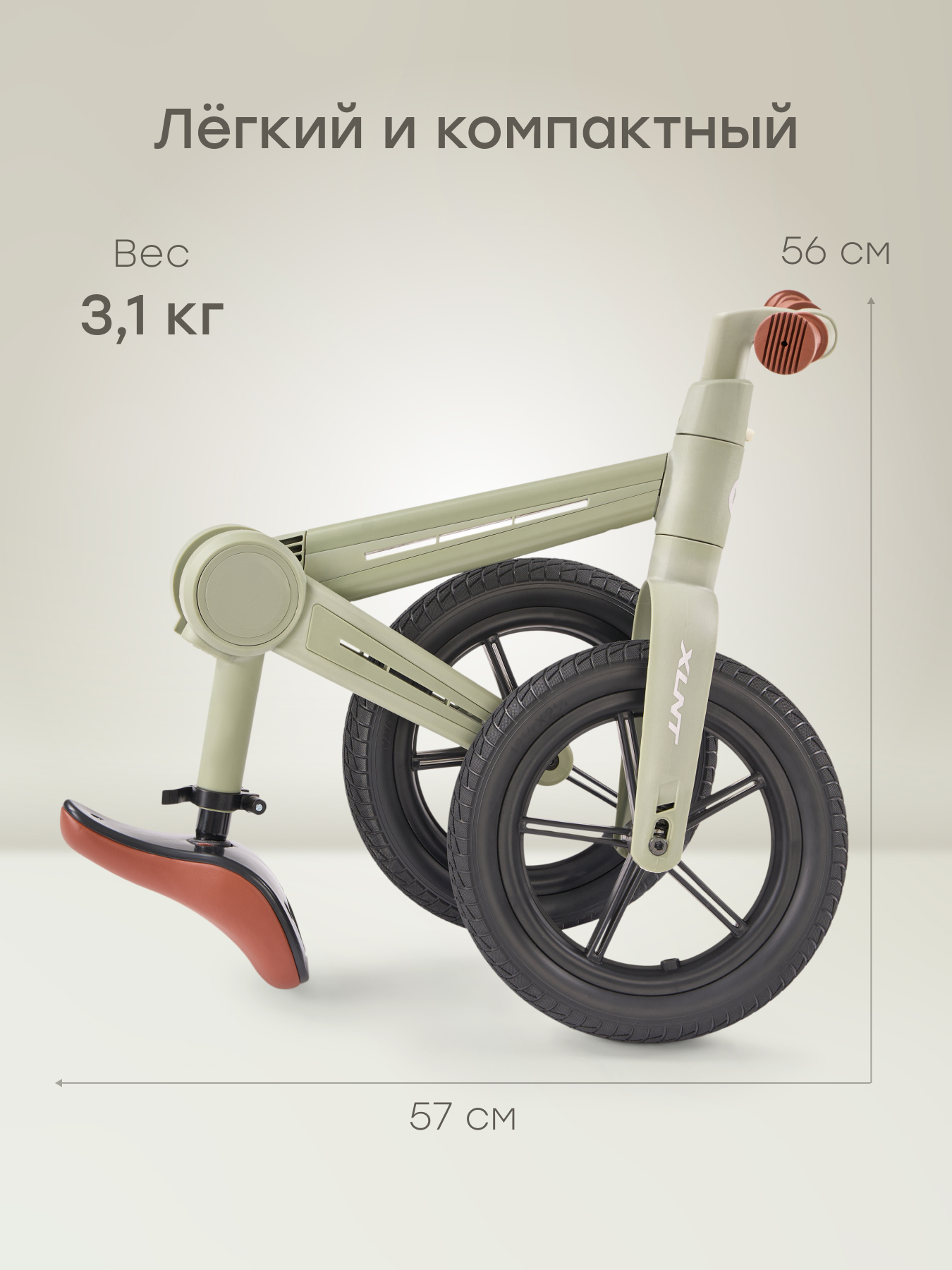 Двухколесный беговел Happy Baby 11 дюймов - фото 3