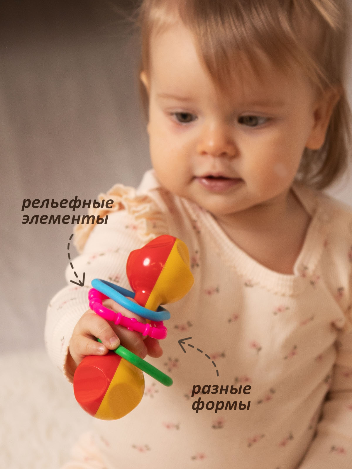 Игрушка Стеллар погремушка подарочный набор 5 шт №22 - фото 4