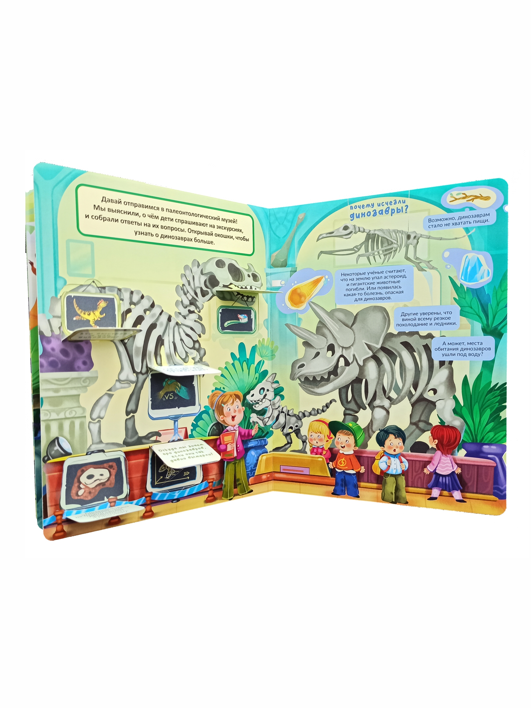 Книжка для малышей BimBiMon с окошками Динозавры Виммельбух - фото 13