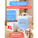 Пелёнки одноразовые Ekitto Comfort 60х90 см 1 упак. 30 шт.