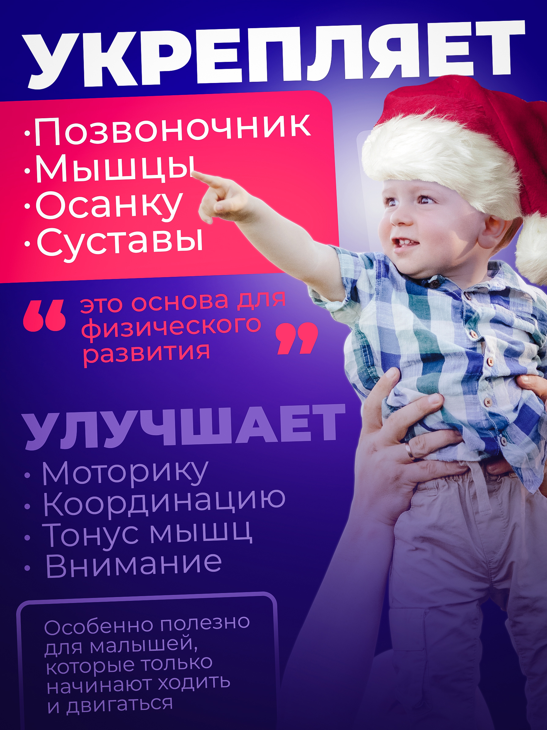 Балансборд с лабиринтом. Зимние забавы арт.8943 - фото 4