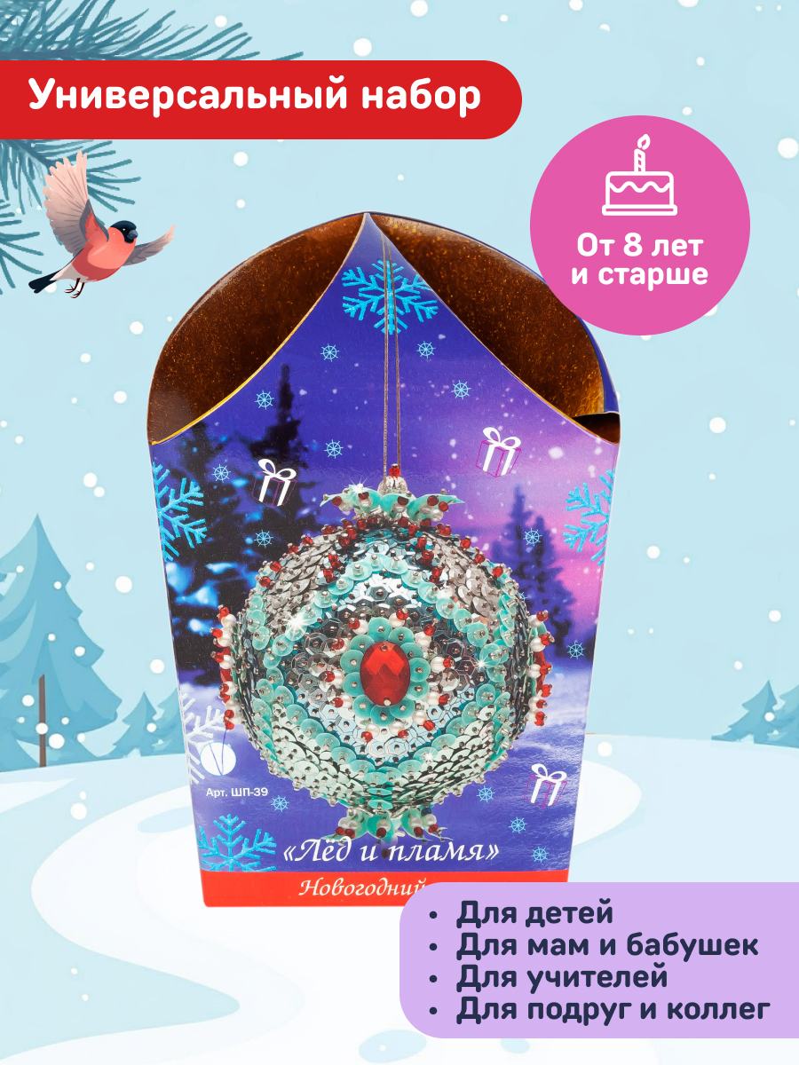 Набор для творчества Волшебная мастерская - фото 2