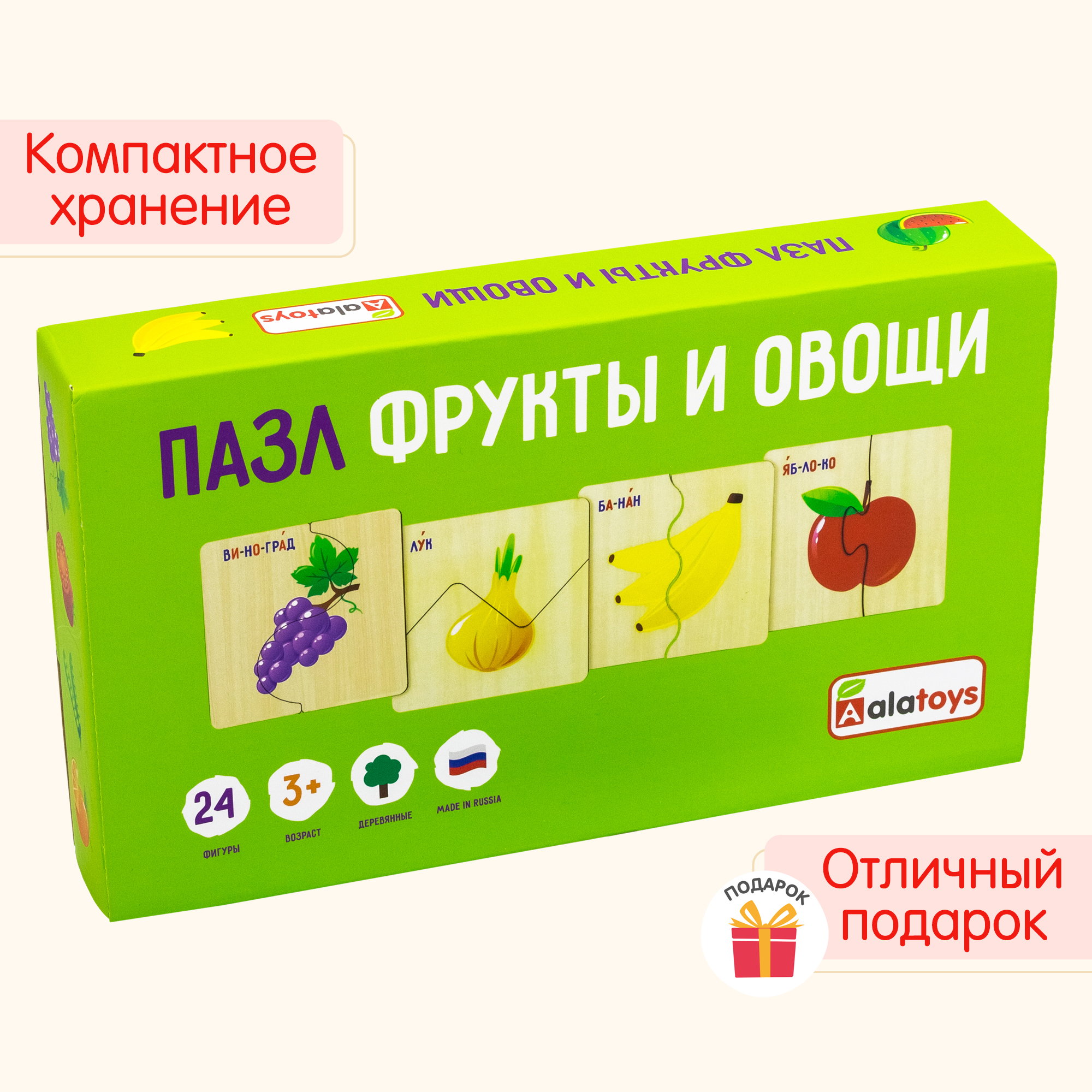 Пазл Alatoys деревянный - фото 9