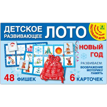 Настольная игра РУЗ Ко Лото