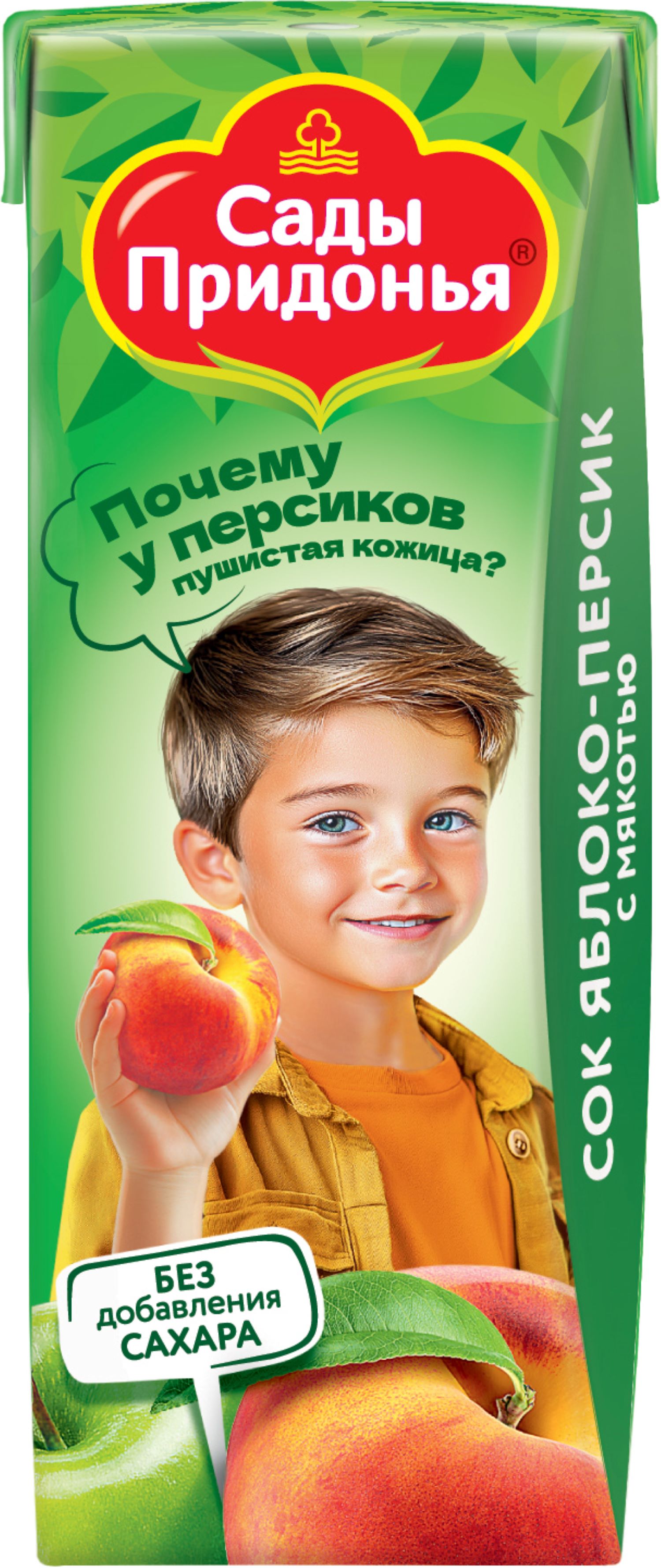 Сок Сады Придонья Яблоко-персик с 6 мес 0.2 л - фото 1
