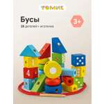 Игрушка Томик шнуровка для детей Бусы сортер