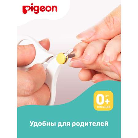Ножницы Pigeon