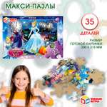 Пазл Умные игры классический