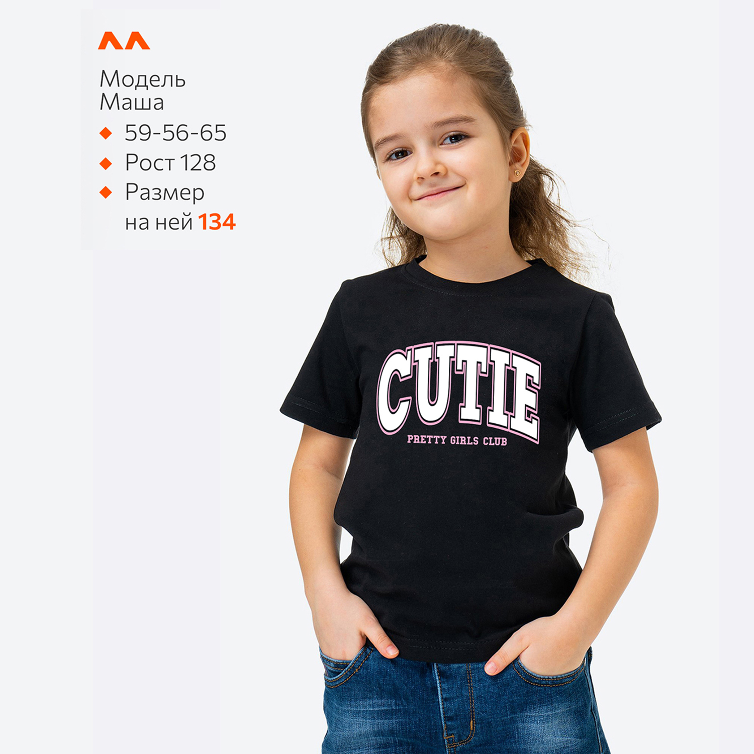 Футболка HappyFox HF66031Dcutie.черный - фото 5