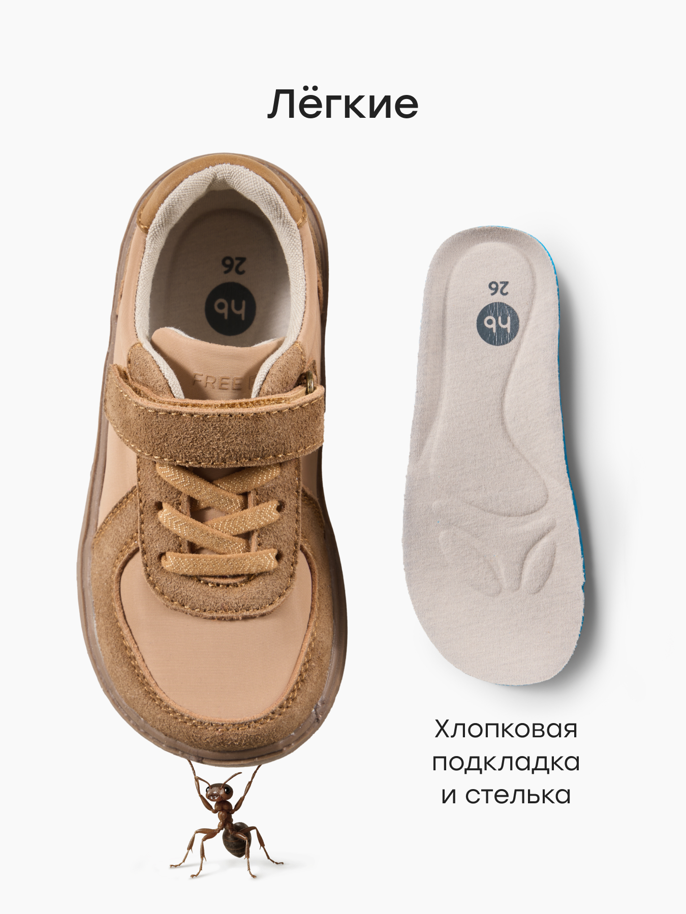 Кеды Happy Baby 86688_brown - фото 6