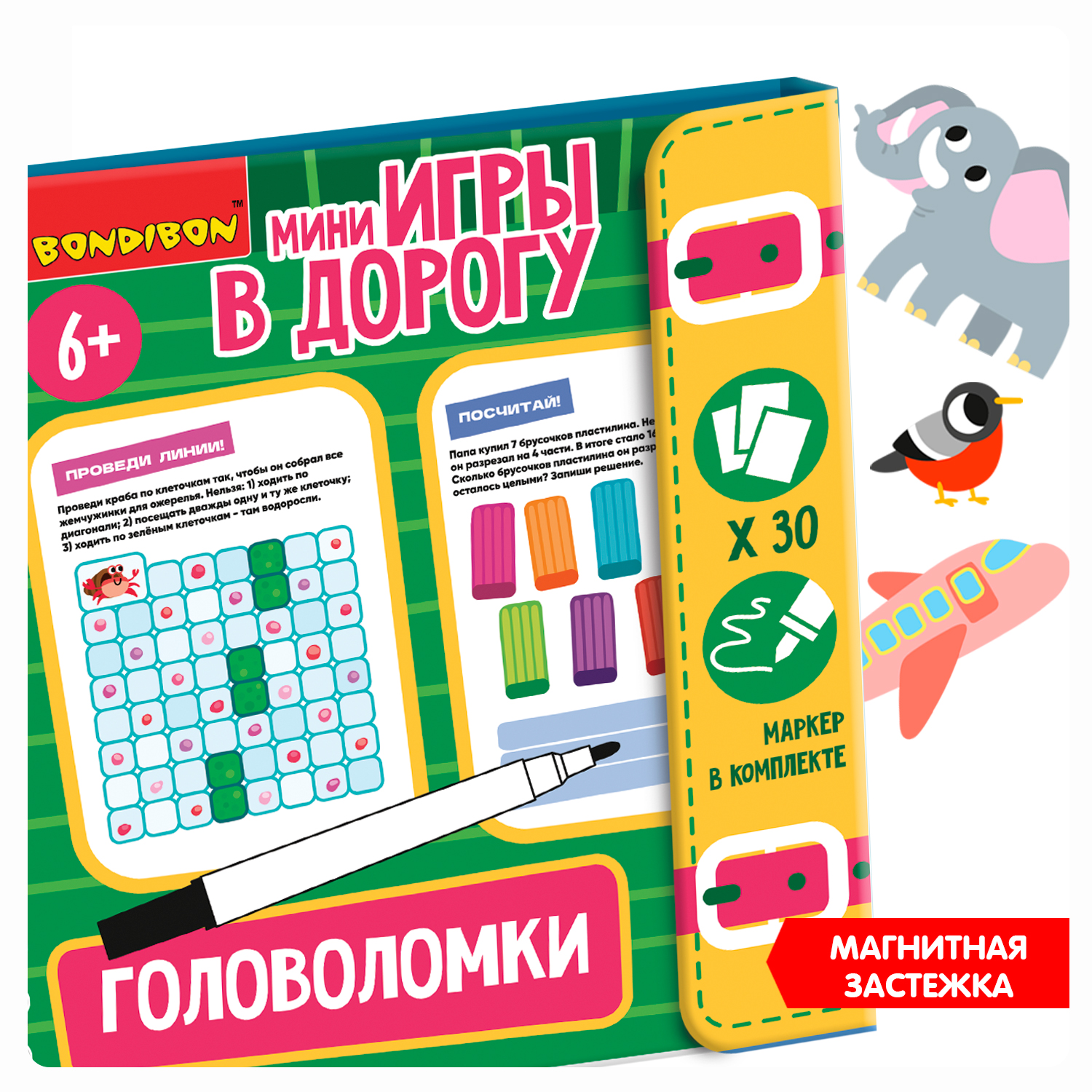 Настольная игра Bondibon в дорогу мини Головоломки - фото 8