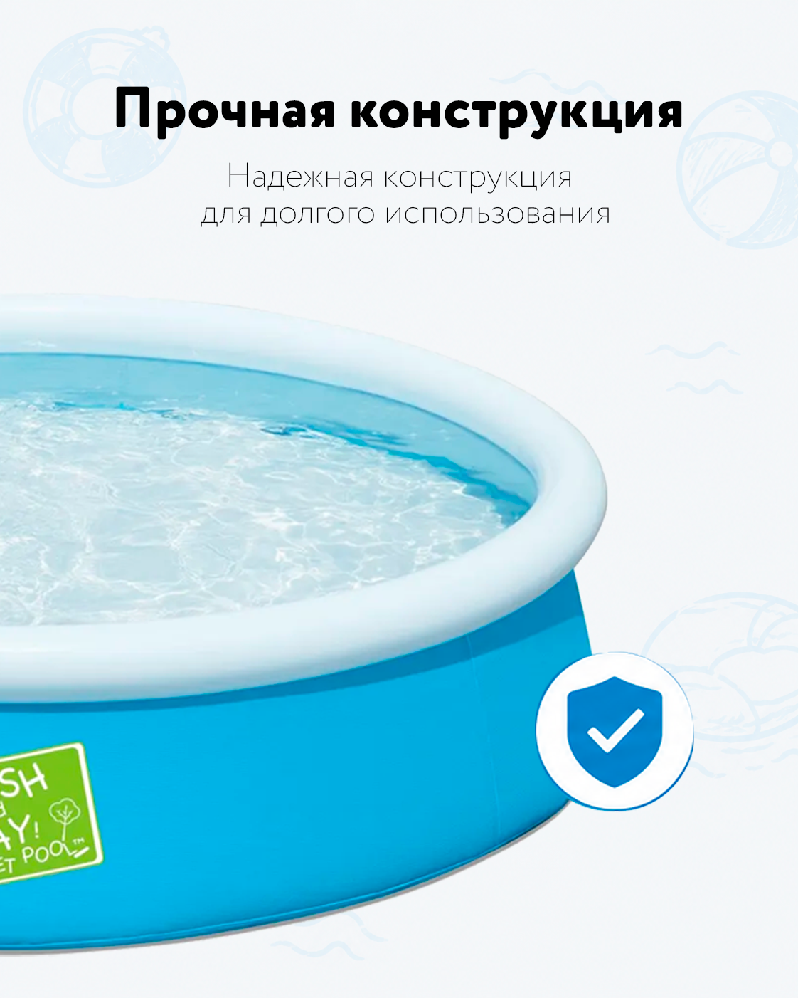 Бассейн Bestway - фото 3