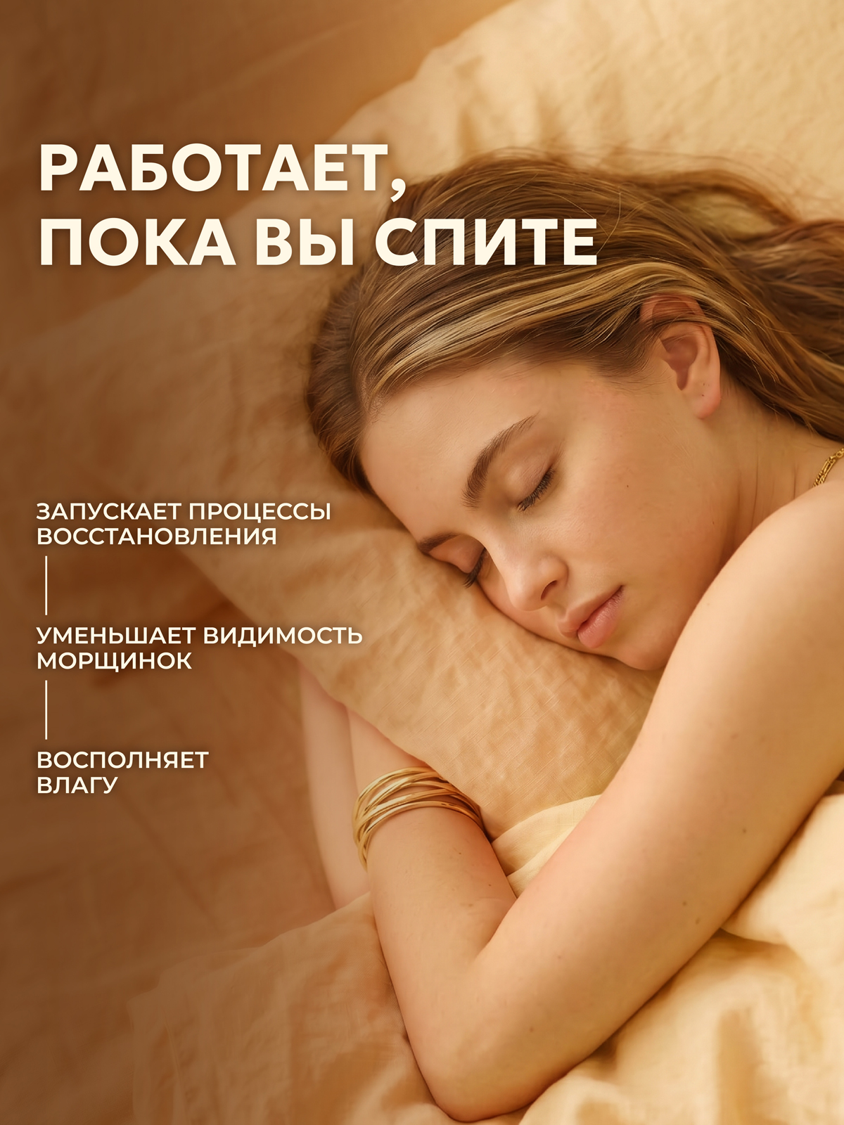 Крем Green Mama для лица 30+ ночной увлажнение 75 мл 1 шт. - фото 5