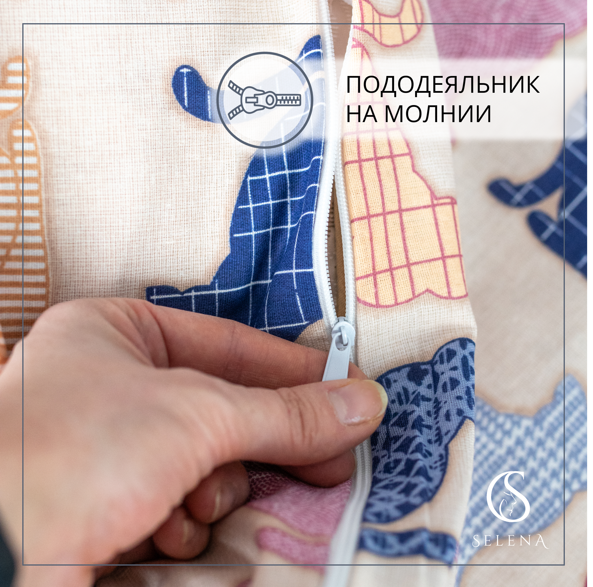 Комплект постельного белья SELENA Морис полутораспальный 3 предм. - фото 4