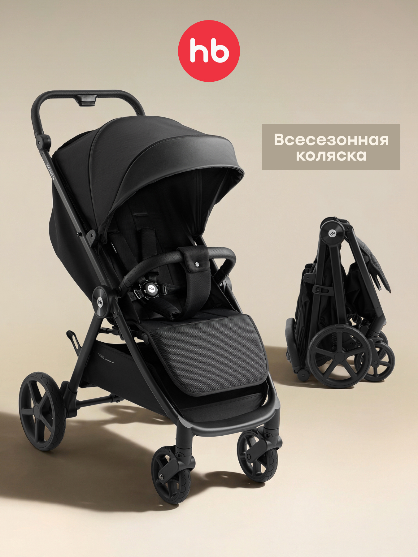 Изображение товара Коляска прогулочная Happy Baby SENSA черный