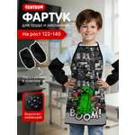 Фартук CENTRUM с нарукавниками