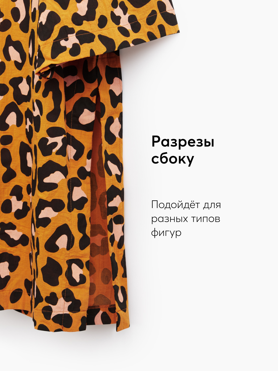 Рубашка Happy Baby 97008_leo - фото 4