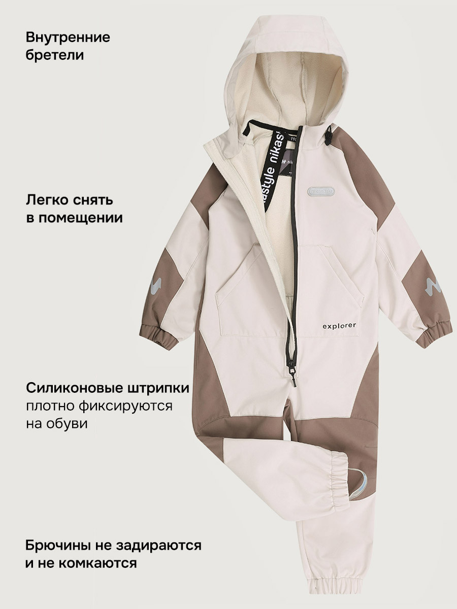Комбинезон NIKASTYLE 8л15026 кешью/кофе - фото 4