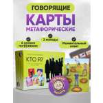 Настольная игра LISOVSKAYA МАК 56 карточек+монета+книга