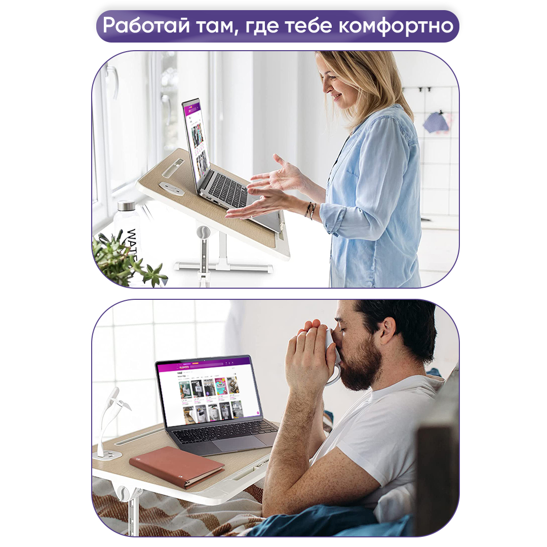 Портативный столик oqqi для ноутбука с углом наклона 63.3х39.7х40 - фото 4