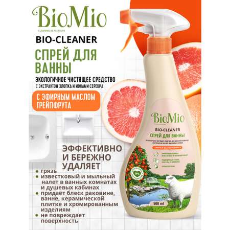 Средство для ванной комнаты BioMio Bio для Грейпфрут чистящее 500мл