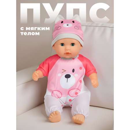 Кукла пупс AMORE BELLO высота 36 см