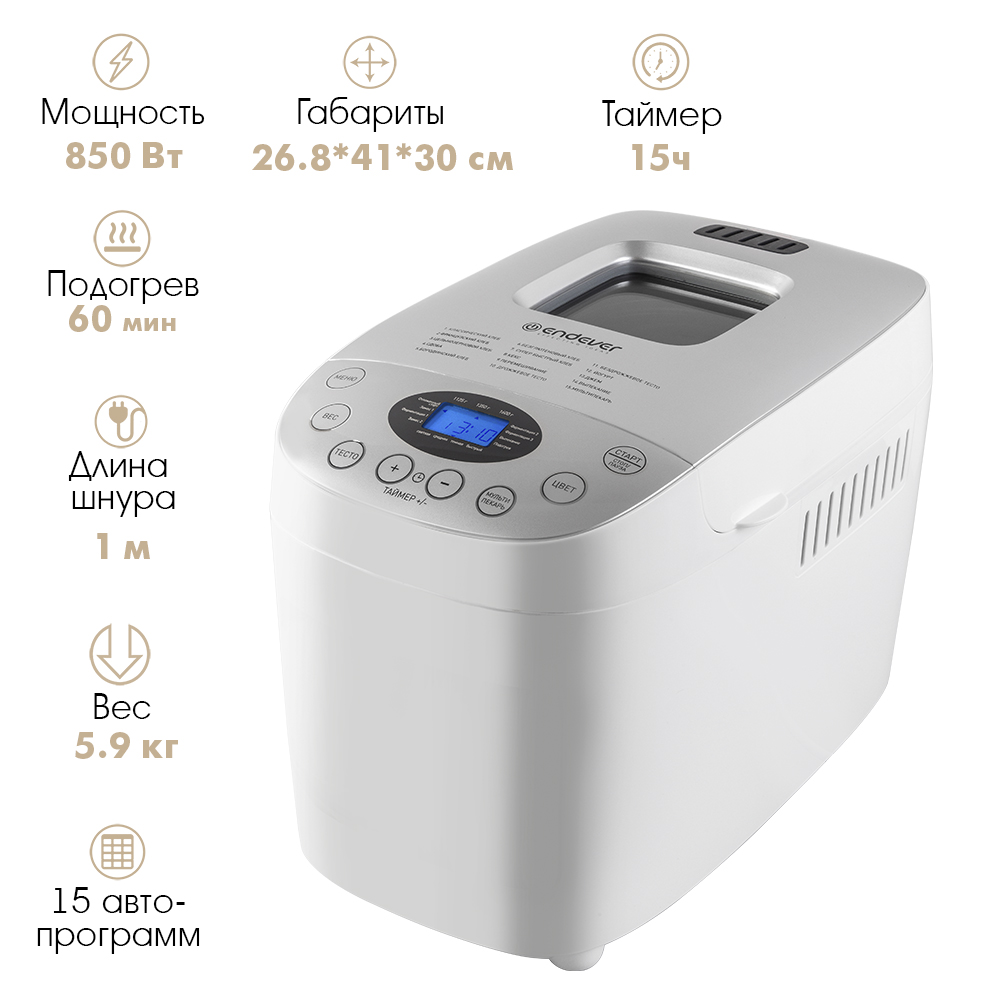 Хлебопечь ENDEVER skyLine MB-65 - фото 8