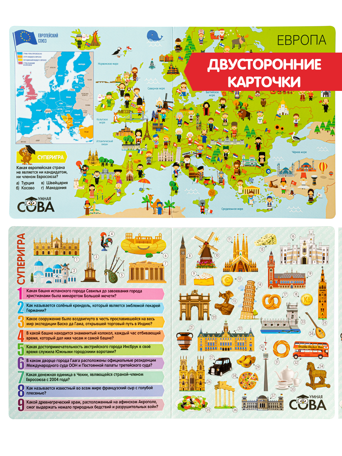 Настольная игра Bondibon путеводитель Страны Европы 1 - фото 5