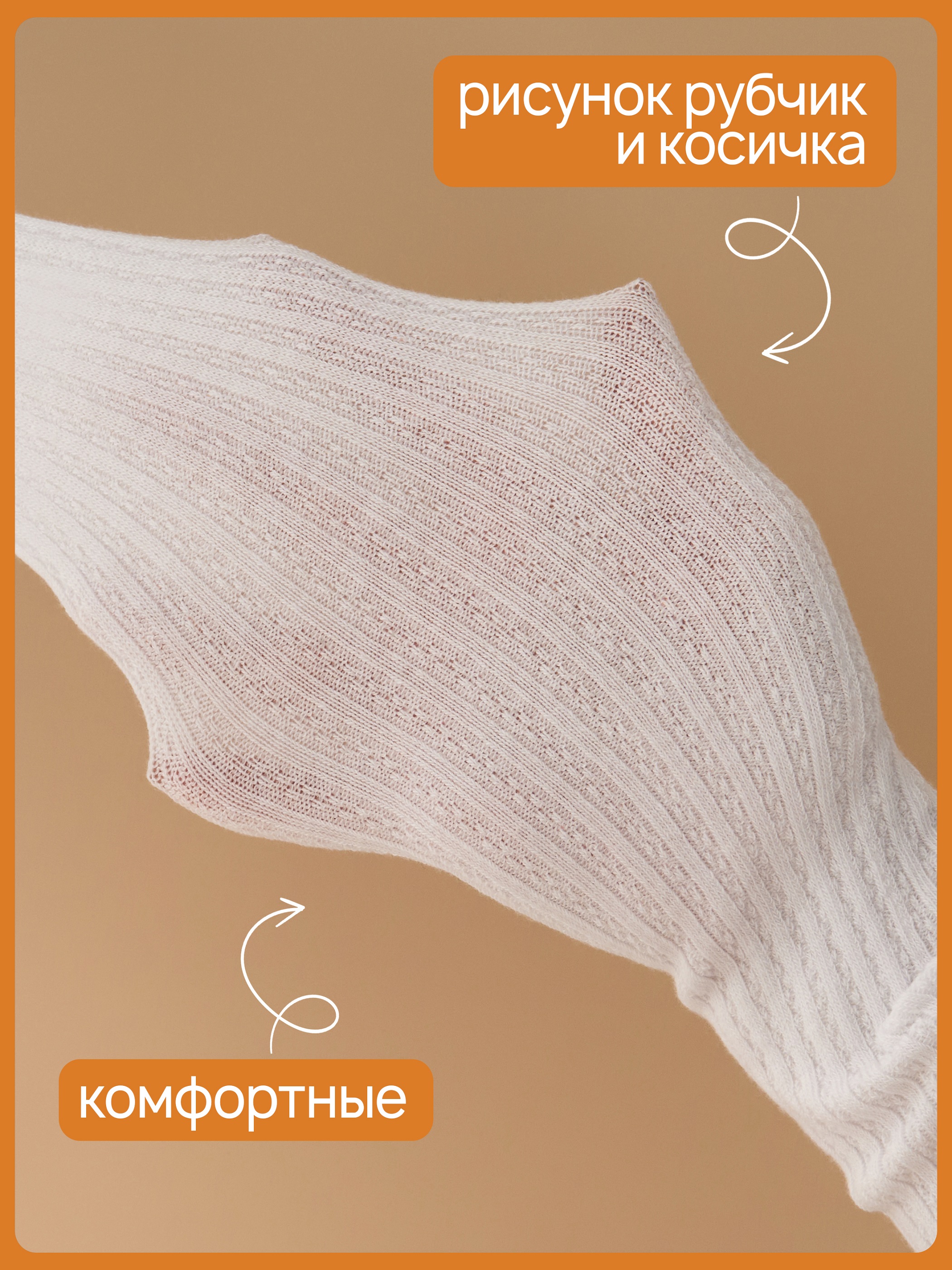 Колготки 2 пары John Jeniford L26.2k2 - фото 5