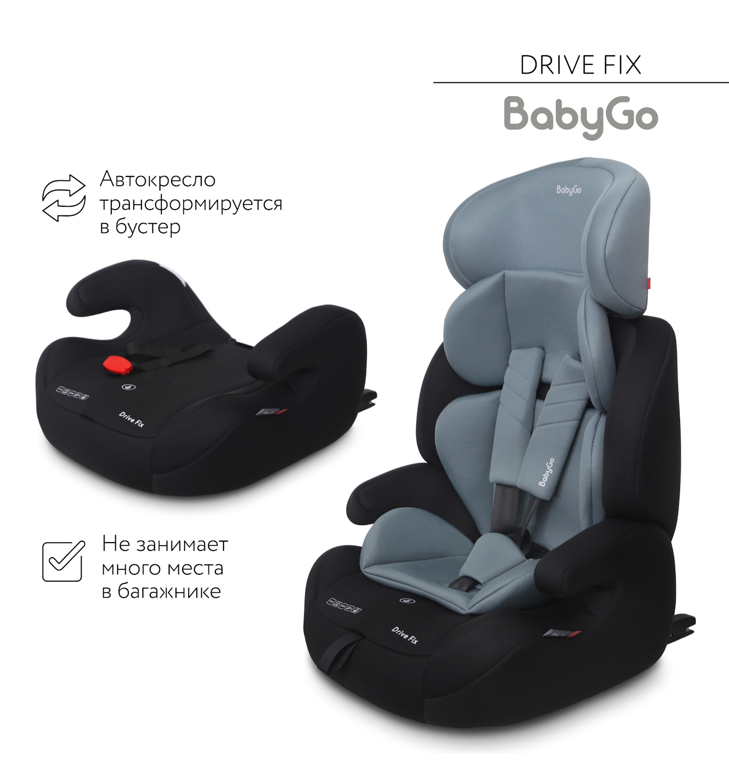 Автокресло BabyGo Drive FIX Isofix 1/2/3 (9-36 кг) зеленый - фото 13