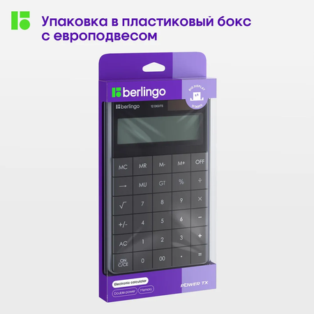 Калькулятор BERLINGO